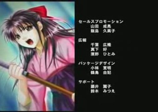 Fushigi Yugi Gembu Kaiden- Ending 2 ( Version Takiko x Uruki