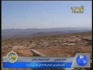 الجيش اليمني يحقق تقدما كبيرا في مطارة الارهابيين الحوثيين