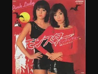 [Single] Lady Pink - Monster