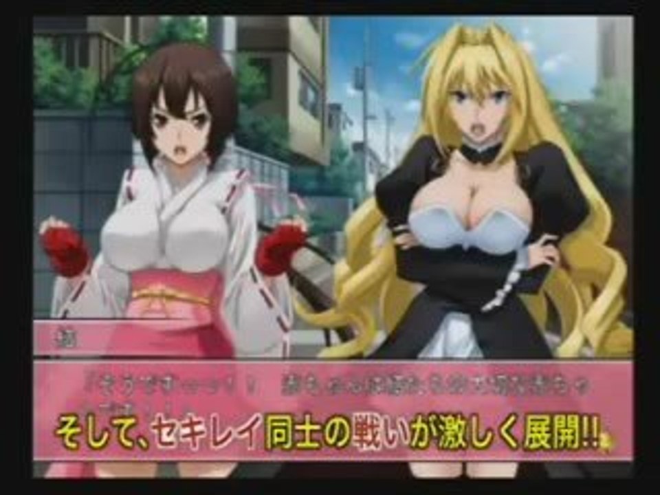 Sekirei: Mirai Kara no Okurimono - Trailer - PS2