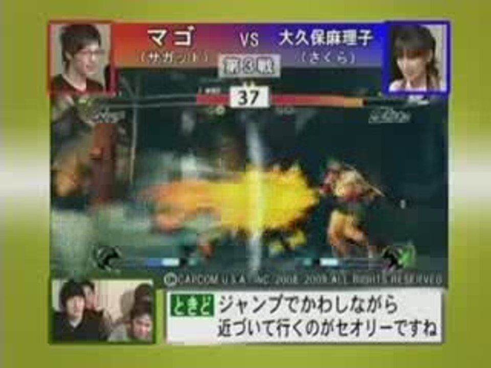 Mago (Sa) vs Ookubo (Sak) - Gamers Koshien