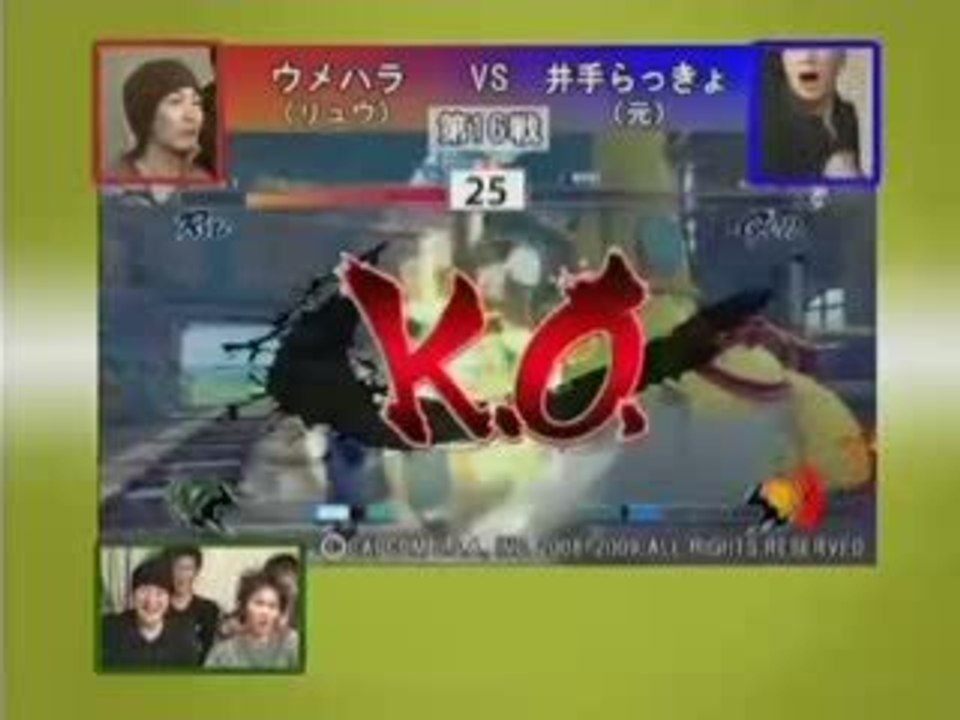 Daigo (Ry) vs Ide (Ge) - Gamers Koshien