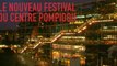 Le nouveau festival du Centre Pompidou