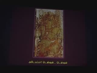 06 Ponniyin Selvan Varalaatru Pervai Vizha 2009 Morning