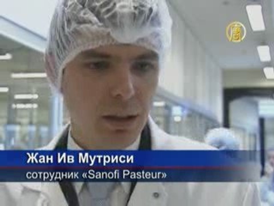 На французской фабрике по производству вакцины против H1N1