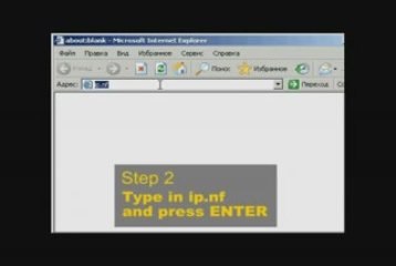 What is my ip address?