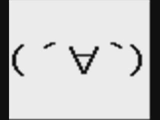 ねいび～ぶる～