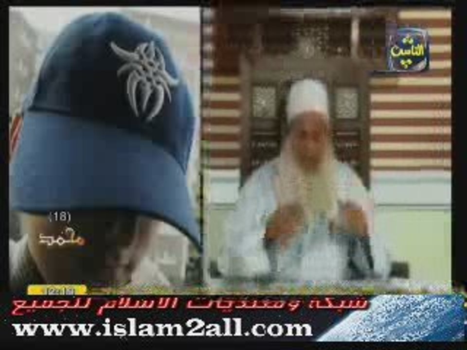 Ya tarika assalat - Cheikh Mohamed Hussein Yakoub