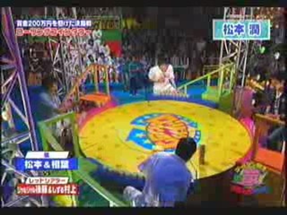 パニックパニック　6/6