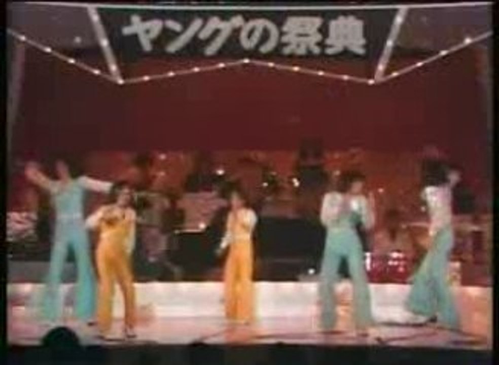 フィンガー５ / 学園天国