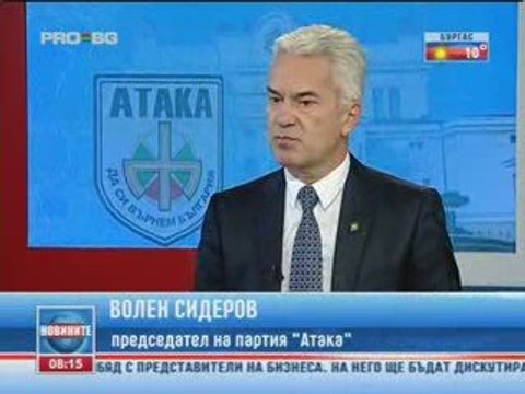 Интервю на Волен Сидеров по телевизия pro.bg на 22.10.09г.
