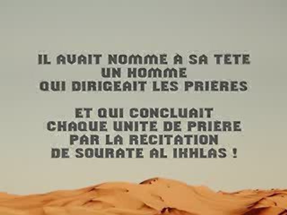 Ikhlas_Abderazzaq  À la lumière de sourate Al-ikhlâs