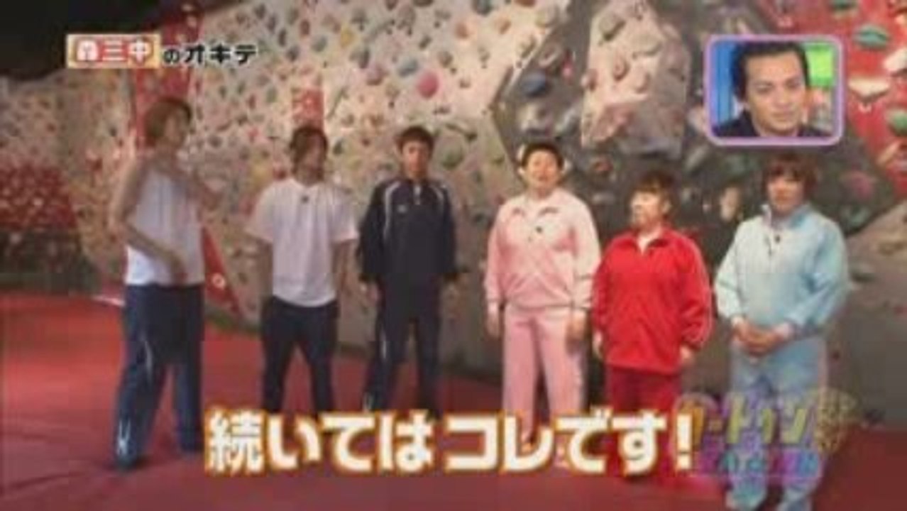 [Ep 132 - Part 1/2] Cartoon KAT-TUN (21/10/2009)