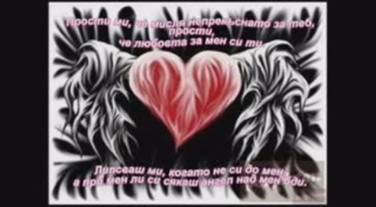 obi4am te mnogo mili4ko moe