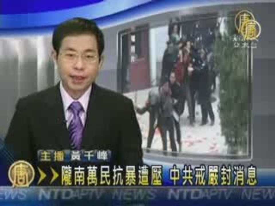 Тайвань призывают расследовать причины блокирования NTD