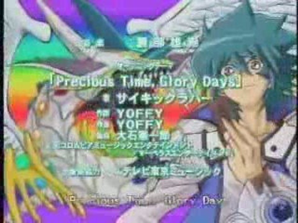 YUGIOH GX OP THEME 4 PRECIOUS TIME GLORY DAYS