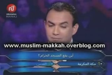 Ou se trouve la mosquée sacrée ? tu conais moi oui !