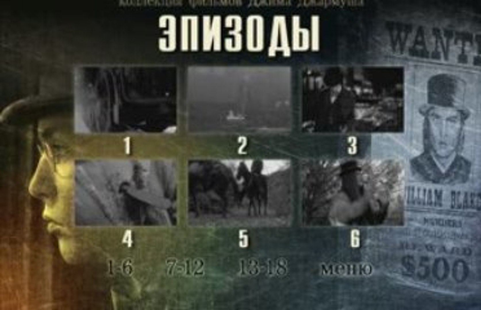 Films