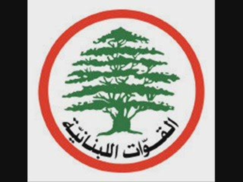 Liban - Lebanese Forces song - 3ali ya arz