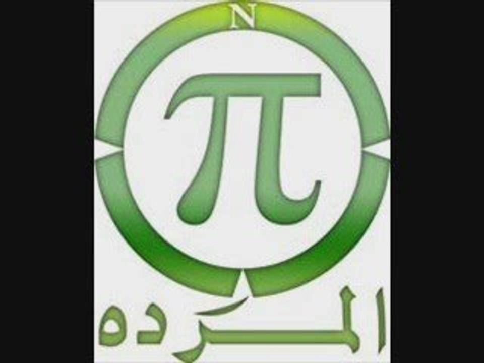 Liban - Marada - Fares Karam - Kbir bteb2a kbir - Franjiyé