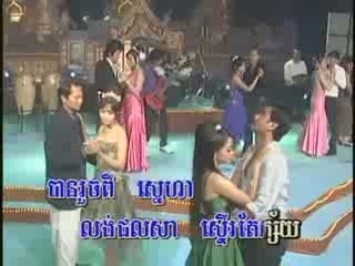 Besdong Lorng Tirk: A Cultural Insight