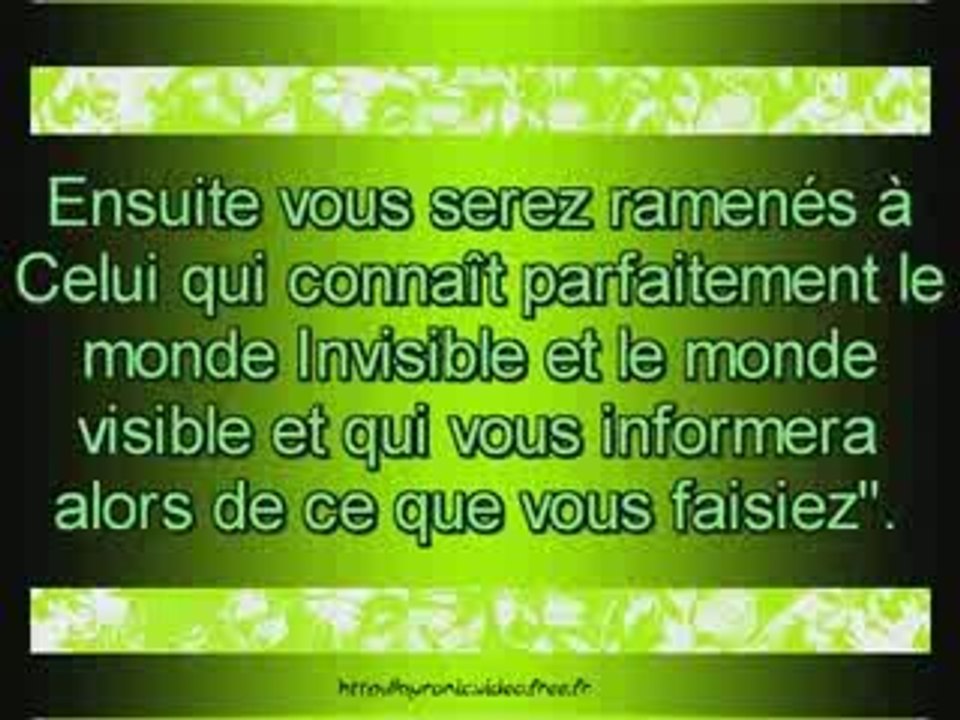 sourate al jumra