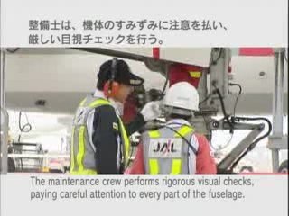 JALが飛び立つまで(JAL)