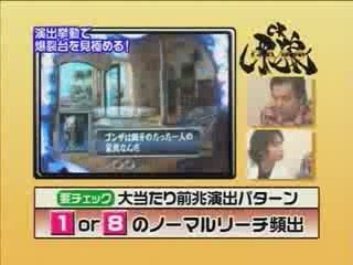 CR牙狼攻略動画-パチンコ動画@youtube