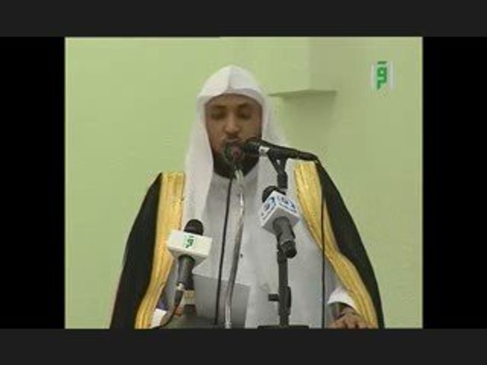 Cheikh Maher Al Mue'aqily ( Khutbah 1 )