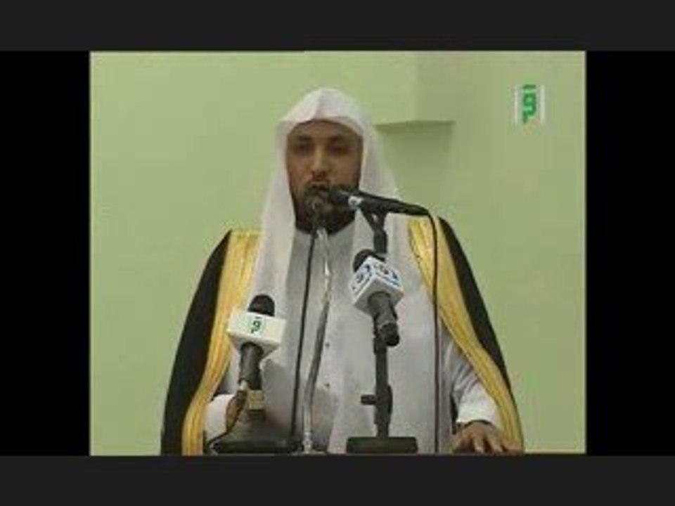 Cheikh Maher Al Mue'aqily ( Khutbah 3 )