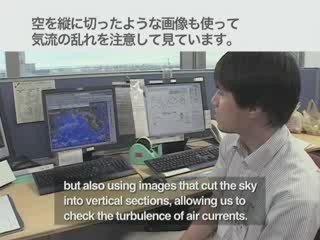 安全なフライトのために－オペレーションコントロールセンター－(JAL)