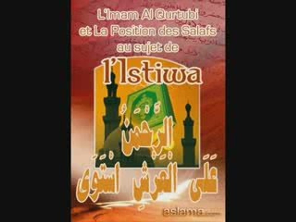 Salafs et l'istiwa (al qurtubi) partie2