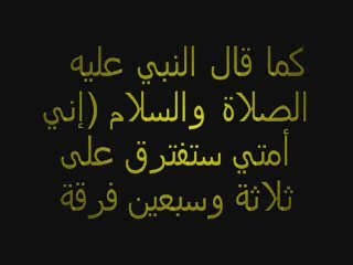 ibn othaymin salafi