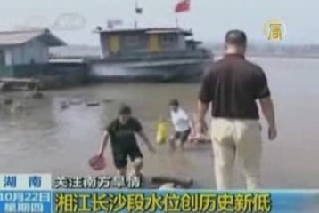 Из-за засухи в Китае людям не хватает питьевой воды.