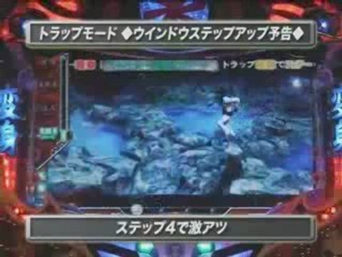 パチンコ動画@youtube-CRぱちんこ仮面ライダーMAX-リーチ演出