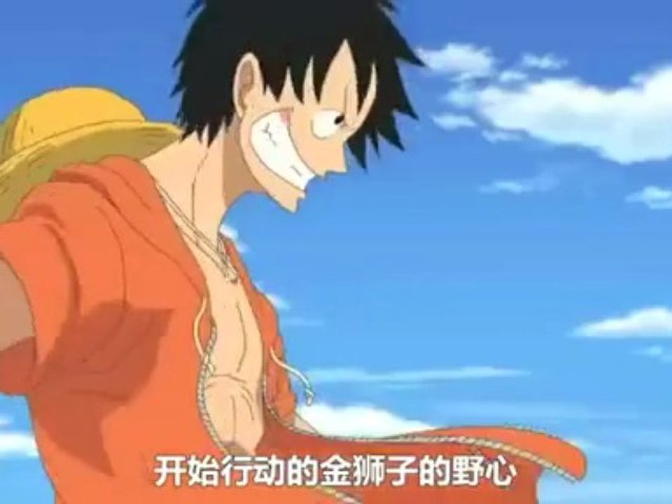 One Piece 426 Preview Video Dailymotion