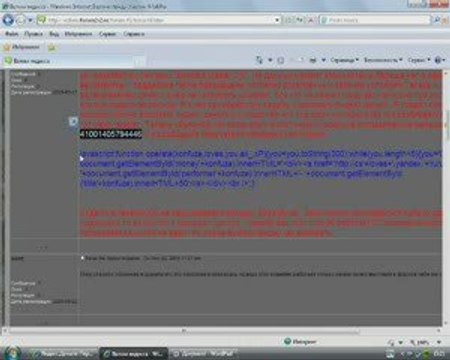 Взлом яндекс денег и кошелька