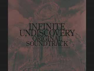 OST Infinite undiscovery: Blue horizon
