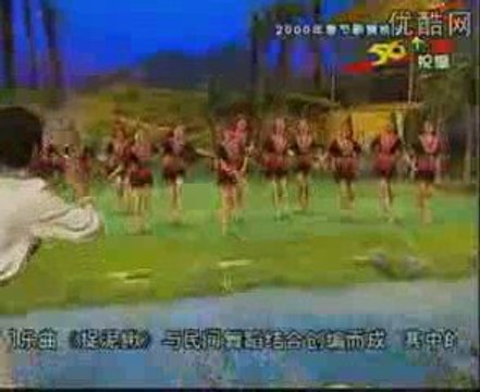 Hanizu Folk dance Traditional minority Hani Zu people ethnic