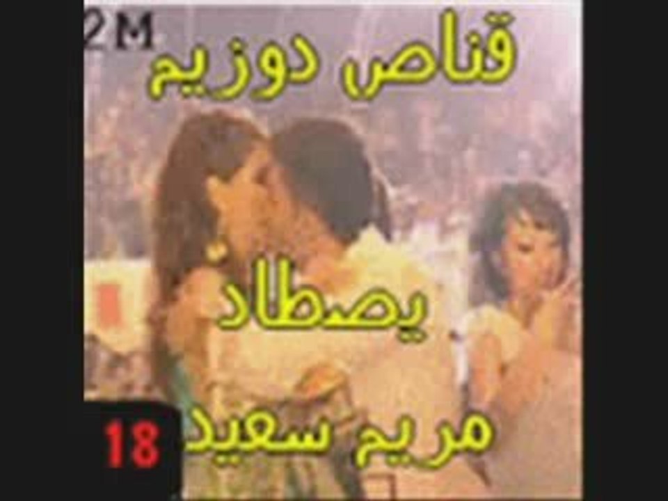 INEDIT: Témoignage d'un marocain
