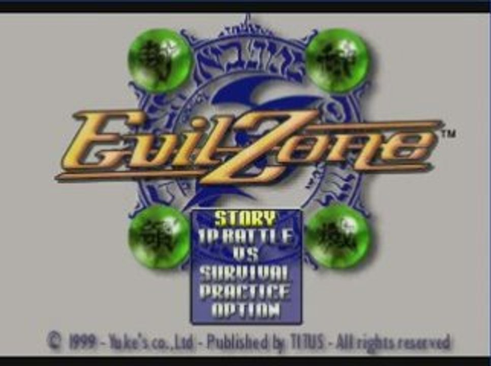 020 - Evil Zone [Playstation]