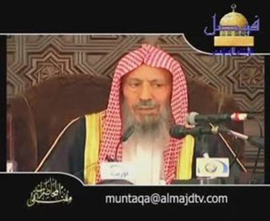 Cheikh Al-Louhaydane  1 منهج أهل السنة في الحكم على الآخرين