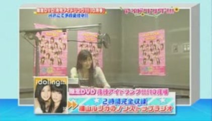 Idoling!!! diary 091028b DOGSSeriTokiPuyo