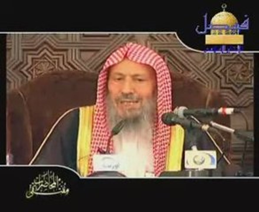 Cheikh Al-Louhaydane  3 منهج أهل السنة في الحكم على الآخرين