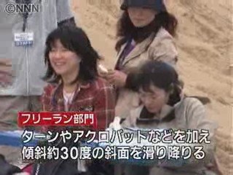 鳥取砂丘でサンドボードの全国大会