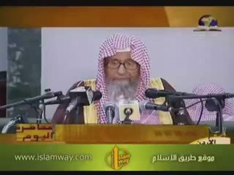 Cheikh Salah Al-Fawzan ( La vie heureuse 1 )