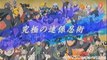 Naruto Shippuden Narutimate Accel 3 [PSP]