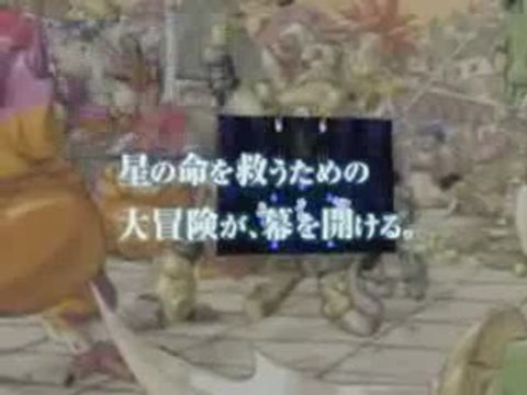 Chrono Trigger - Bande annonce du Tokyo Game Show 2008 pour