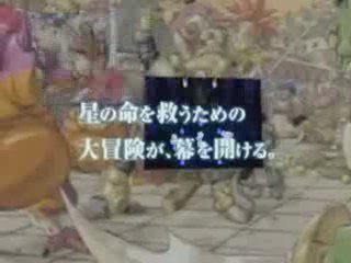 Chrono Trigger -  Bande annonce du Tokyo Game Show 2008 pour