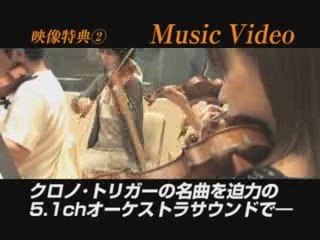 Pub japonaise pour Chrono Trigger Original Soundtrack (2009)